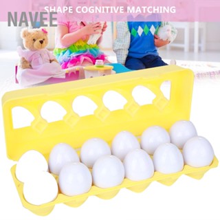 NAVEE 12pcs Matching Eggs ชุดของเล่นสำหรับเด็ก Early Educational Recognition Learning Toy Game