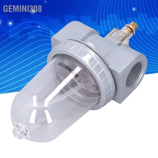 Gemini308 Air Compressor Lubricator อุปกรณ์เติมน้ำมันด้วยลม อุปกรณ์เสริมกันน้ำสำหรับอุปกรณ์