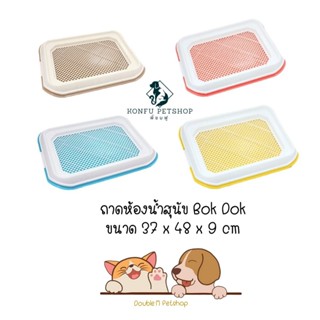 ขวดนม สุนัข แมว ขวดนมเปลือย ขวดนม Sleeky ขวดนมโค้ง ขวดพร้อมแปรงขัดขวดนม