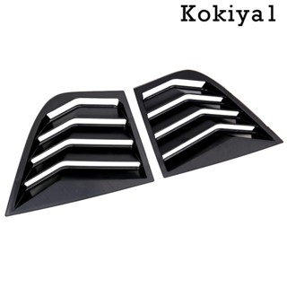 [Kokiya1] ฝาครอบบานเกล็ดหน้าต่างรถยนต์ ทนทาน อุปกรณ์เสริม สําหรับรถยนต์