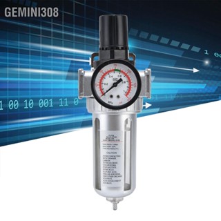 Gemini308 เครื่องกรองอากาศอัด ชุดมาตรวัดความดัน Combo เครื่องแยกน้ำสำหรับคอมเพรสเซอร์