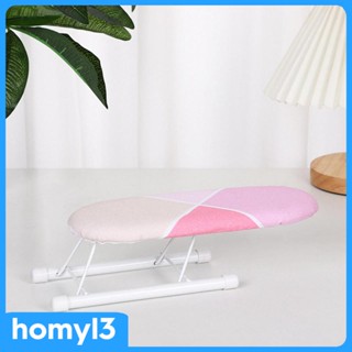 [Homyl3] โต๊ะรีดผ้าเหล็ก พับได้ กันลื่น น้ําหนักเบา