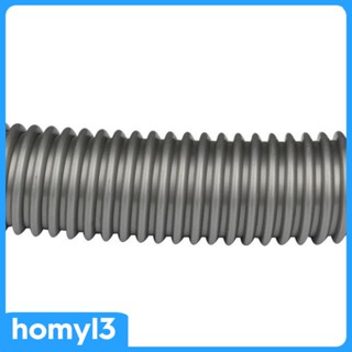 [Homyl3] ท่อเครื่องดูดฝุ่น ยืดหยุ่น 2 เมตร สีเทา 32 มม. 2 เมตร - 32 มม.