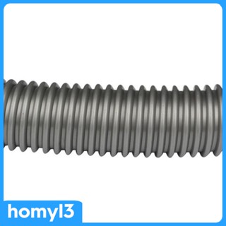 [Homyl3] ท่อเครื่องดูดฝุ่น ยืดหยุ่น 2 เมตร สีเทา 32 มม. 2 เมตร - 32 มม.