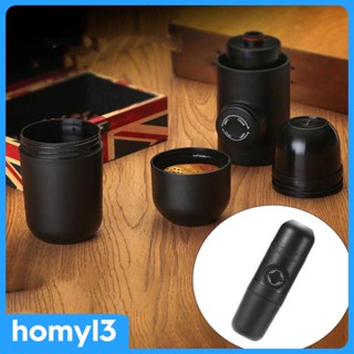 [Homyl3] เครื่องชงกาแฟเอสเพรสโซ่ แบบมือถือ ขนาดเล็ก