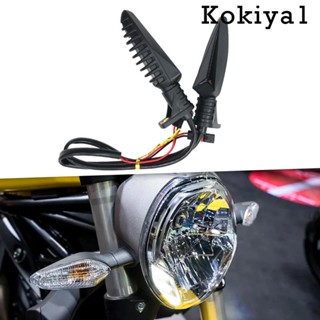 [Kokiya1] ไฟเลี้ยวรถจักรยานยนต์ อุปกรณ์เสริม สําหรับ F850GS R1250GS 2 ชิ้น