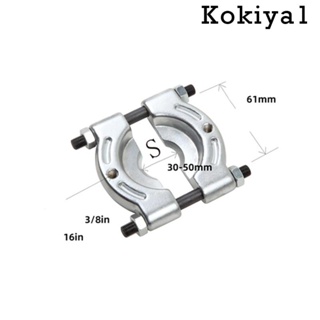 [Kokiya1] แบริ่งแยกแบริ่ง มอเตอร์เหล็กอัลลอย ขนาดเล็ก สําหรับดึงพวงมาลัยรถยนต์