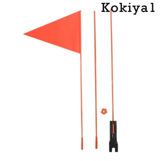 [Kokiya1] อุปกรณ์ธงไฟเบอร์กลาส ติดตั้งง่าย ทนต่อสภาพอากาศ สีแดง สําหรับรถจักรยาน