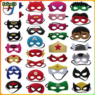 Creative Superhero Mask Cosplay Super Hero วันเกิดของขวัญวันฮาโลวีนคริสต์มาสเด็กผู้ใหญ่ปาร์ตี้เครื่องแต่งกายหน้ากาก -FE