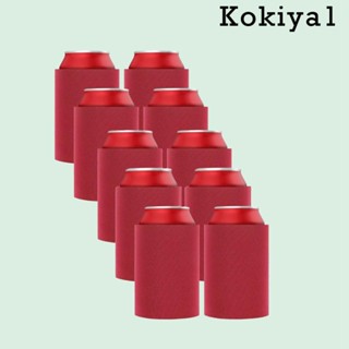 [Kokiya1] ปลอกกระป๋องเบียร์เปล่า มีฉนวนกันความร้อน DIY 10 ชิ้น