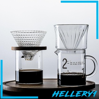 [Hellery1] โถแก้วบอโรซิลิเกต 450 มล. (15 ออนซ์) สําหรับกาแฟ เซิร์ฟเวอร์