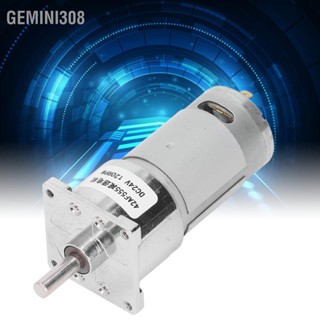 Gemini308 DC24V มอเตอร์เกียร์มอเตอร์ลดความเร็วของหนอนล็อคตัวเองพร้อมเพลากลาง CW CCW 42F555