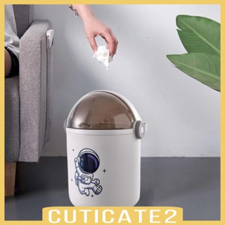 [Cuticate2] ถังขยะ พร้อมฝาปิด สําหรับห้องครัว ห้องน้ํา ห้องนอน