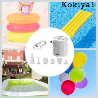 [Kokiya1] เครื่องปั๊มลมไฟฟ้า LED แบบพกพา ขนาดเล็ก สําหรับเป่าลม แพ ถุงเก็บสูญญากาศ