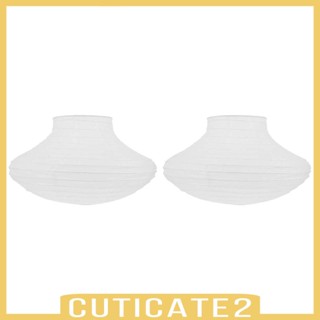 [Cuticate2] โคมไฟกระดาษ สีขาว 40 ซม. สําหรับแขวนตกแต่งสวน 2 ชิ้น