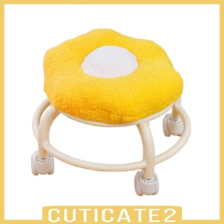 [Cuticate2] เก้าอี้หมุน ขนาดเล็ก 360 องศา° เก้าอี้ล้อเลื่อน แบบหมุนได้ สําหรับร้านเสริมสวย สํานักงาน ห้องครัว บ้าน