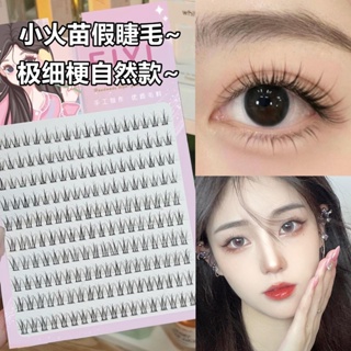 Spot# eiyi small flame false eyelashes female natural simulation mothers sense of birth clear root black stem single cluster segmented eyelashes 8jj