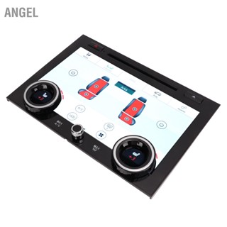 ANGEL AC เครื่องทำความร้อนแผงควบคุมสภาพอากาศ 10in LCD หน้าจอสัมผัสสำหรับ Land Rover Range Vogue L405 2013-2017