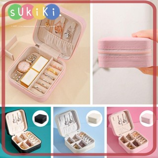 Sukiki กล่องเก็บเครื่องประดับ ต่างหู แหวน แบบหนัง ขนาดเล็ก 4 สี