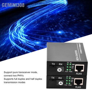 Gemini308 ตัวรับส่งสัญญาณไฟเบอร์ออฟติคัลอีเทอร์เน็ต SC/FC Media Converter 10/100Mbps พร้อมอะแดปเตอร์ไฟฟ้า 100‑240V