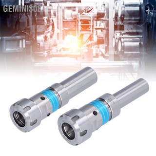 Gemini308 หัวจับ Collet หัวจับแบบลอยตัว เครื่องมือ ก้านต่อ ก้านตรง ด้ามกลม สำหรับงานกัด