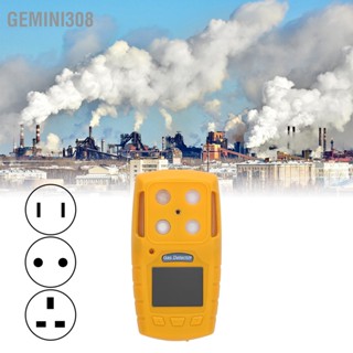 Gemini308 สัญญาณเตือนเครื่องตรวจจับก๊าซป้องกันการระเบิดแบบหลายจุดสำหรับก๊าซระเบิด AC100‑240V