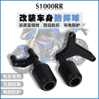 พร้อมส่ง แถบกาว กันกระแทก สําหรับ BMW S1000RR 19-22