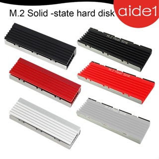 ฮีตซิงก์ระบายความร้อน M2 SSD อลูมิเนียม ป้องกันสนิม