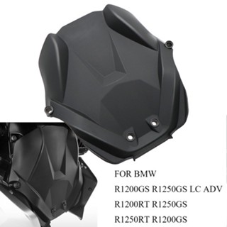 ฝาครอบป้องกันเครื่องยนต์ด้านหน้า สําหรับ BMW R1200GS R1250GS RT ADV