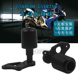 พร้อมส่ง ลูกบอลกันกระแทก สําหรับ Suzuki GSXR600 GSXR750 06-16