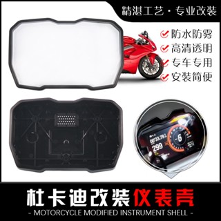 เคสเครื่องวัดระยะทาง ดัดแปลง สําหรับ Ducati V4 797 Speed 939 950