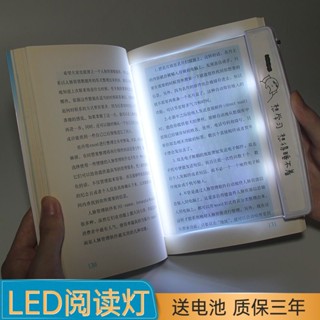 [TikTok same style] reading lamp night reading lamp LED flat reading charging dormitory artifact bedside learning reading clip book eye protection desk lamp 8/20wtx