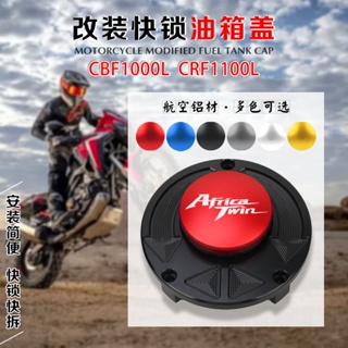 ฝาครอบถังน้ํามันเชื้อเพลิง แบบปลดเร็ว ดัดแปลง สําหรับ Honda CRF1100L CRF1000L 250L