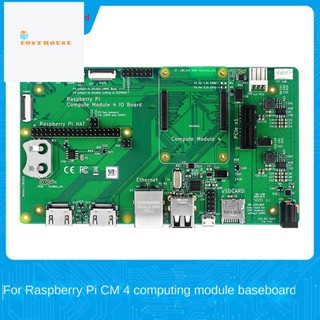 บอร์ดขยาย CM4 รองรับ USB RJ45 HDMI Micro SD Pcie DSI MIPI CSI-2 สําหรับโมดูลคอมพิวเตอร์ Raspberry Pie CM4