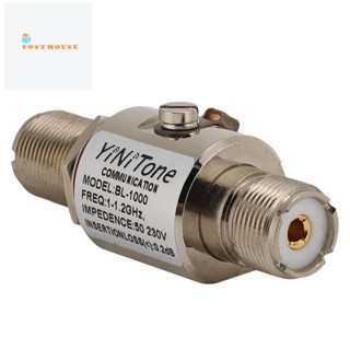 Yinitone BL-1000 UHF ตัวเมีย เป็น UHF ตัวเมีย Lightning-Arrester