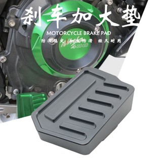 พร้อมส่ง แผ่นเหยียบเบรก กันลื่น ขนาดใหญ่พิเศษ สําหรับ Kawasaki Z400 NINJA400 Ninja