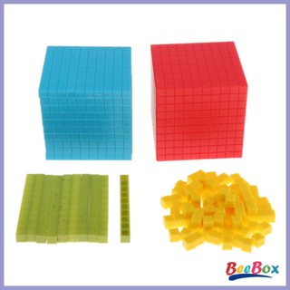 [Szgqmyyx2] ของเล่นคณิตศาสตร์ Montessori เพื่อการเรียนรู้ สําหรับเด็กก่อนวัยเรียน