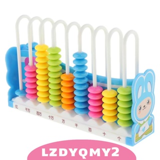 [Lzdyqmy2] ลูกคิดคณิตศาสตร์ montessori หลากสี 90 สี ของเล่นเสริมการเรียนรู้เด็ก