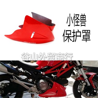 พร้อมส่ง 007MOTO กรอบป้องกันท่อไอเสียเครื่องยนต์ สําหรับ Ducati 696 796 795 M1100