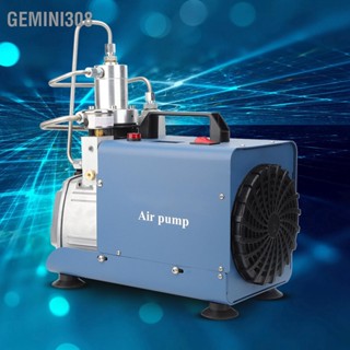 Gemini308 Yong Heng Air Pump อุปกรณ์เสริมเชิงกลไฟฟ้าแรงดันสูง 30mpa ปิดอัตโนมัติ