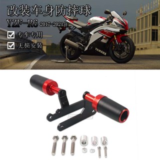 พร้อมส่ง ใหม่ ลูกบอลยาง กันกระแทก สําหรับ Yamaha YZF-R6 17-21