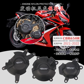 พร้อมส่ง ฝาครอบป้องกันเครื่องยนต์ กันกระแทก สําหรับ Honda CBR650R CB650R