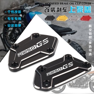 พร้อมส่ง ฝาครอบปั๊มน้ํามัน ด้านบน ดัดแปลง สําหรับ BMW R1200RT R1250GS R1250R R1250RT