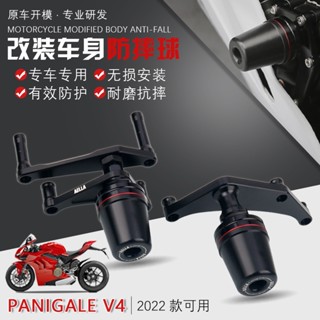 พร้อมส่ง ใหม่ ลูกบอล Ducati Panigale V4 กันกระแทก