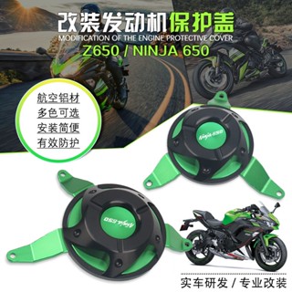 พร้อมส่ง ใหม่ ฝาครอบด้านข้างเครื่องยนต์ กันกระแทก สําหรับ Kawasaki 650 Ninja650 Z650