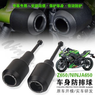 พร้อมส่ง ใหม่ ลูกบอลเบสบอล EP กันกระแทก ดัดแปลง สําหรับ Kawasaki Ninja650 Z650 Z900