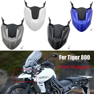 พร้อมส่ง แผ่นบังโคลนหน้า สําหรับ Triumph Tiger800 2015-2019