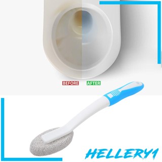 [Hellery1] แปรงหินภูเขาไฟ สําหรับห้องน้ํา สระว่ายน้ํา
