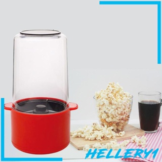 [Hellery1] เครื่องทําข้าวโพดคั่วไฟฟ้า 450W DIY สําหรับห้องครัว หอพัก ตั้งแคมป์