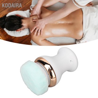 KODAIRA เครื่องนวดเซลลูไลท์ไฟฟ้า